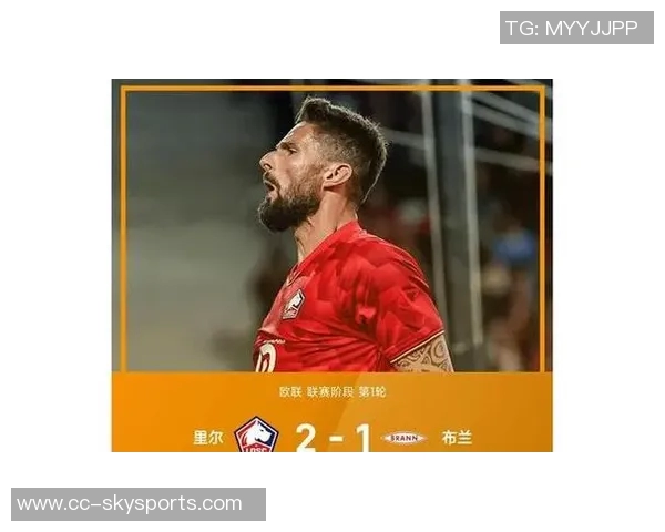 吉鲁谈对罗马的比赛提供建议给里尔感到意大利球迷的热情自豪 吉鲁谈对罗马的比赛提供建议给里尔感到意大利球迷的热情自豪