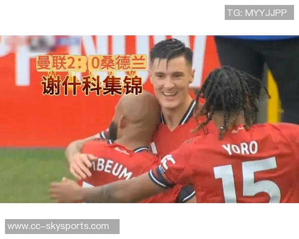 桑德兰客战曼联若能拿分将追平上赛季圣徒7轮积分成就 桑德兰客战曼联若能拿分将追平上赛季圣徒7轮积分成就