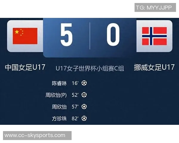 中国U17女足大胜挪威五球晋级下轮对决强敌美国 中国U17女足大胜挪威五球晋级下轮对决强敌美国