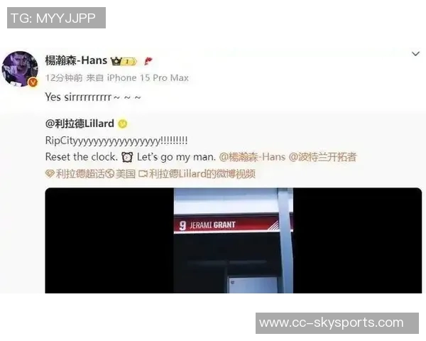 开拓者社区活动精彩瞬间杨瀚森与利拉德亲密互动回馈球迷