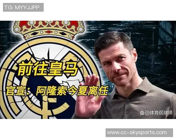 阿隆索战术选择引发争议罗德里戈与弗兰加西亚位置调换之谜 阿隆索战术选择引发争议罗德里戈与弗兰加西亚位置调换之谜