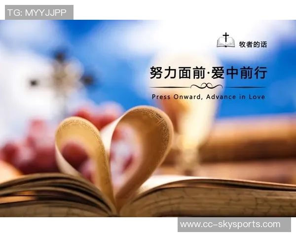 杜伦谈十连胜背后的努力与挑战球队未来仍需不断进步与成长