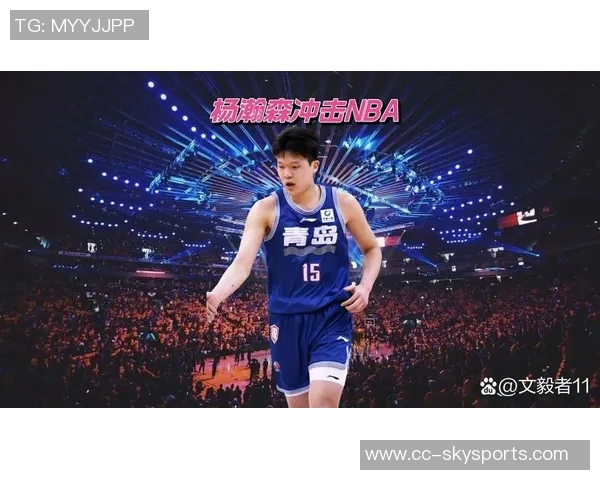 杨瀚森早有预感被NBA球队选中却为何未能提前提升英语能力